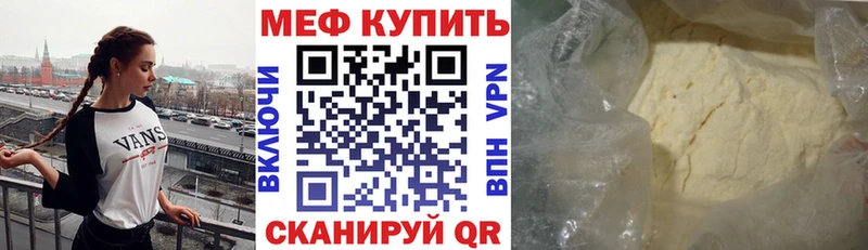 Хочу наркоту Белореченск МЕТАДОН АМФЕТАМИН Мефедрон СОЛЬ Галлюциногенные грибы КОКАИН Бошки Шишки ГАШ