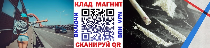 Мефедрон Белореченск