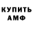 КЕТАМИН VHQ Vladimir 789