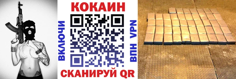 мега рабочий сайт  Белореченск  КОКАИН Колумбийский 