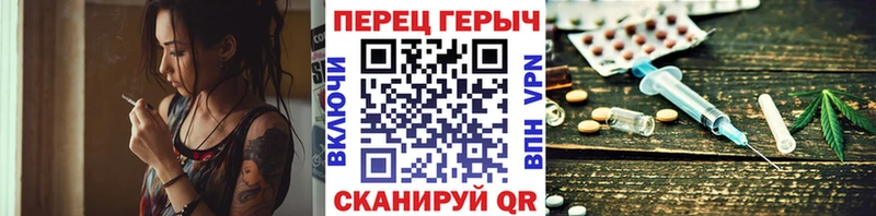ГЕРОИН Heroin  наркотики  Белореченск 