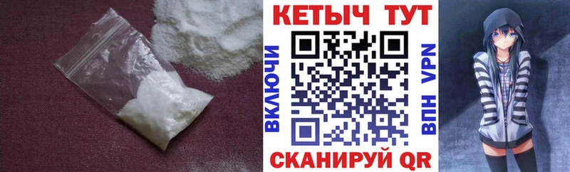 купить   Белореченск  МЕГА онион  КЕТАМИН ketamine 