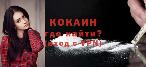 кокаин колумбия Алзамай
