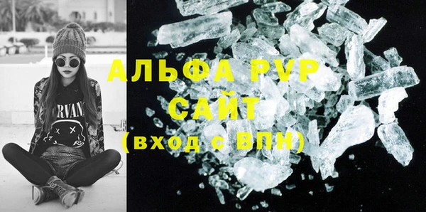 альфа пвп Алексин