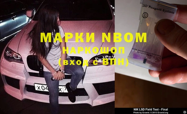 альфа пвп Алексеевка