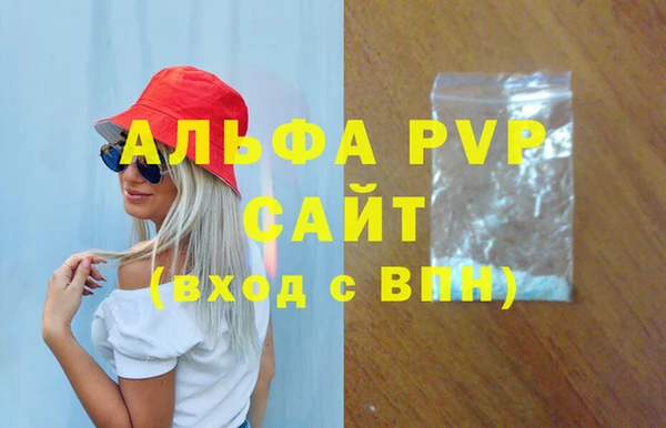 мефедрон Абдулино