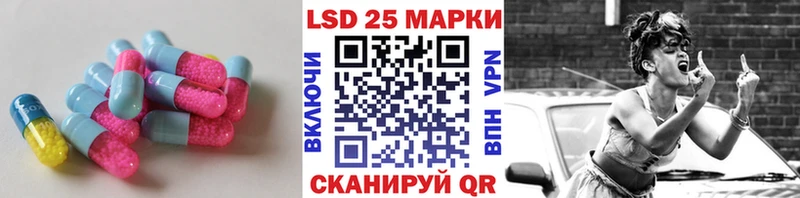 где продают наркотики  kraken зеркало  Лсд 25 экстази ecstasy  Белореченск 