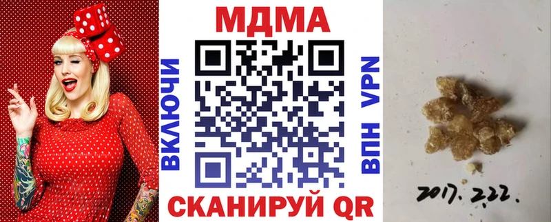 MDMA crystal  наркота  Белореченск 