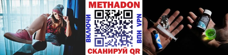 как найти закладки  Белореченск  Метадон мёд 