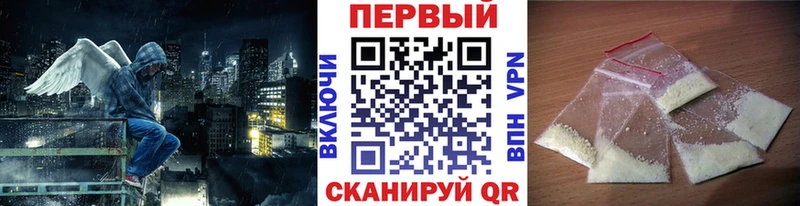 Первитин винт  Белореченск 