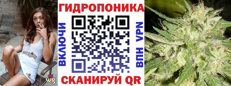 Марихуана индика Белореченск